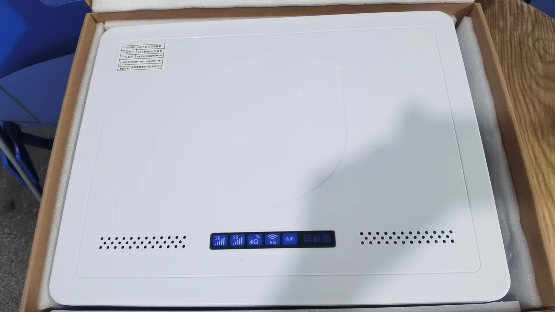  云城内置21路移动通信干扰器