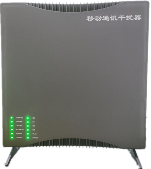  云城信令级放装型数字移动通信干扰器