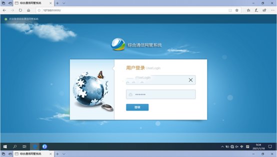  云城无线通信对讲调度网管系统