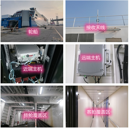  云城海上游轮轮船渔船覆盖案例