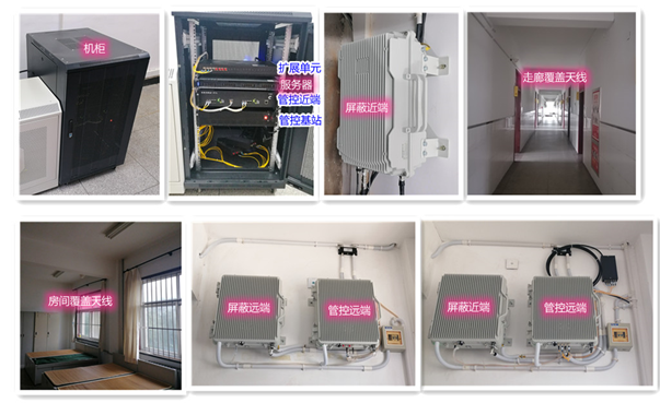  云城某武警部队屏蔽管控案例（数字信令级）