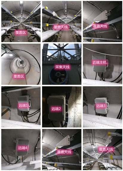  云城电力管廊覆盖天线方案案例