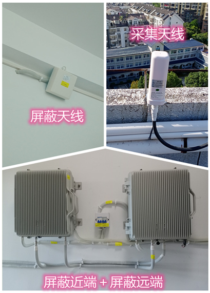  云城某检察院保密室屏蔽案例（数字信令级）