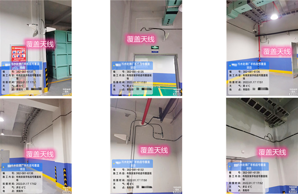  云城污水处理净水厂地下箱体覆盖案例